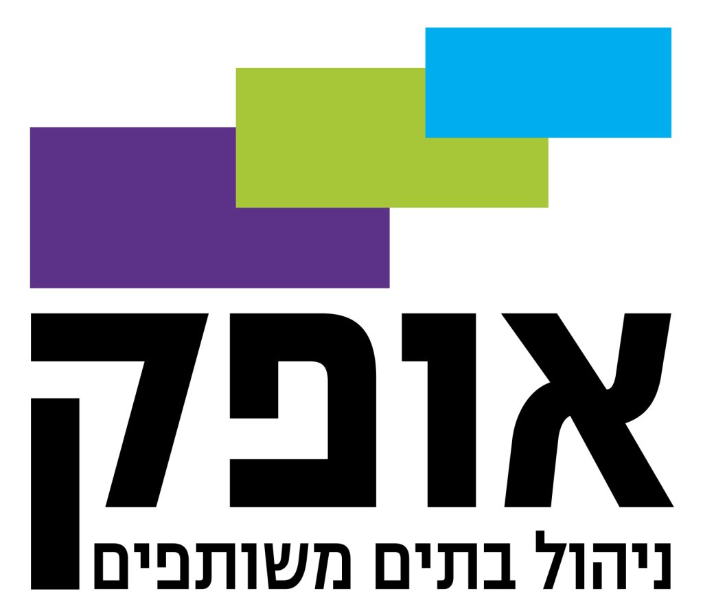 אופק - ניהול בתים משותפים